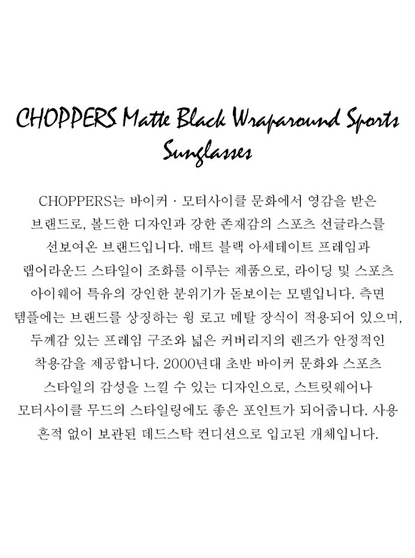 CHOPPERS Matte Black Wraparound Sports Sunglasses