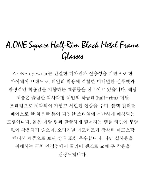 A.ONE Square Half-Rim Black Metal Frame Glasses