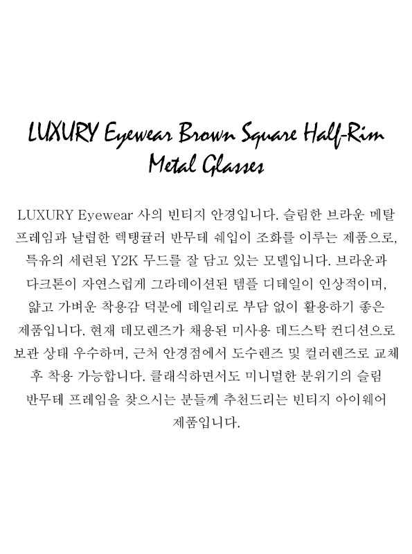 LUXURY Eyewear Brown Square Half-Rim Metal Glasses