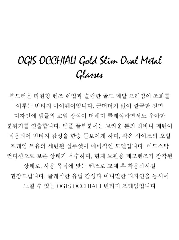 OGIS OCCHIALI Gold Slim Oval Metal Glasses