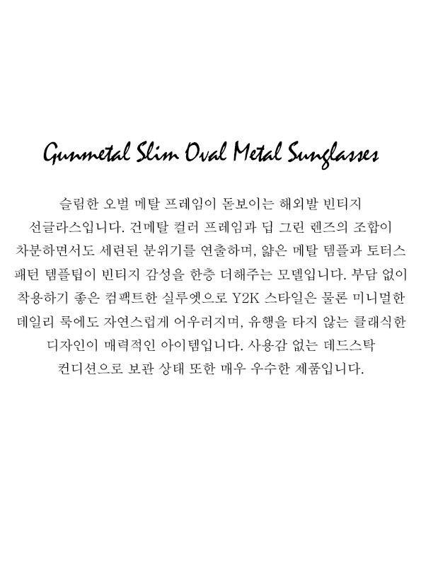 Gunmetal Slim Oval Metal Sunglasses