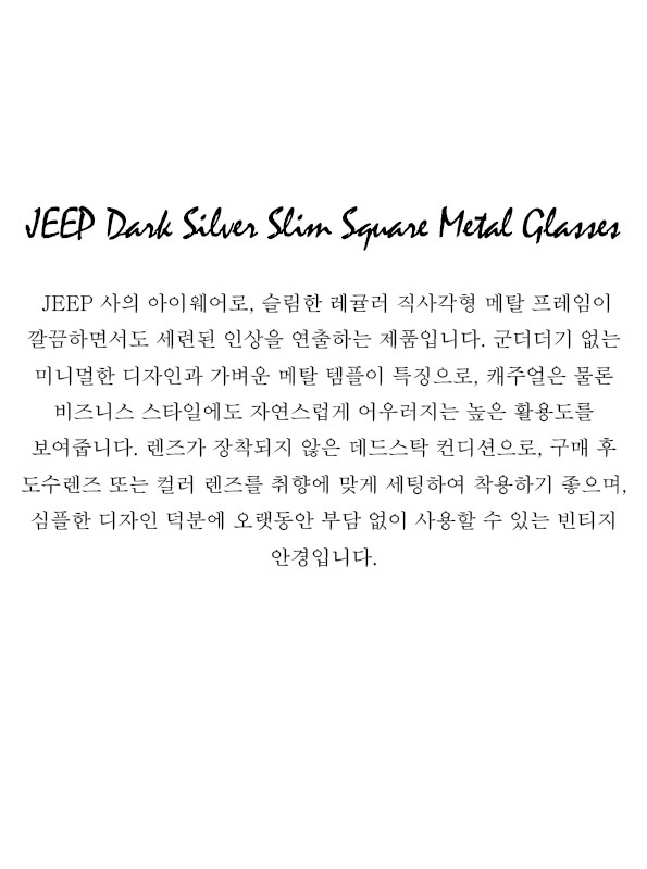 JEEP Dark Silver Slim Square Metal Glasses