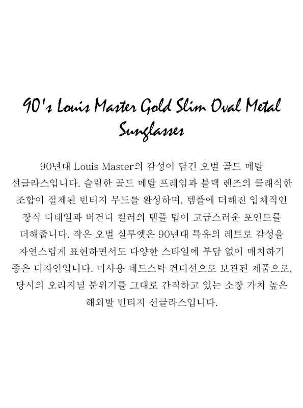 90's Louis Master Gold Slim Oval Metal Sunglasses
