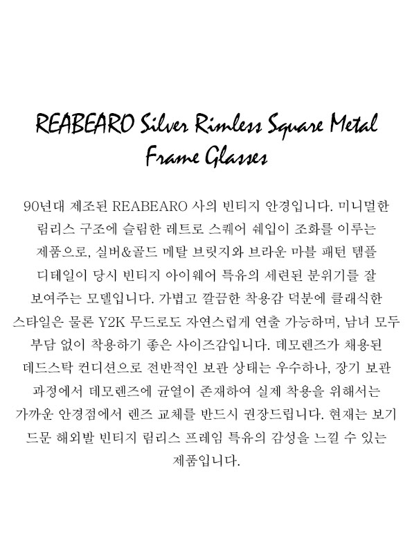 REABEARO Silver Rimless Square Metal Frame Glasses