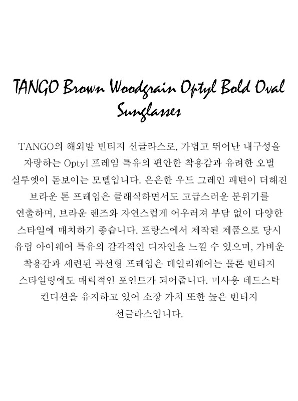 TANGO Brown Woodgrain Optyl Bold Oval Sunglasses
