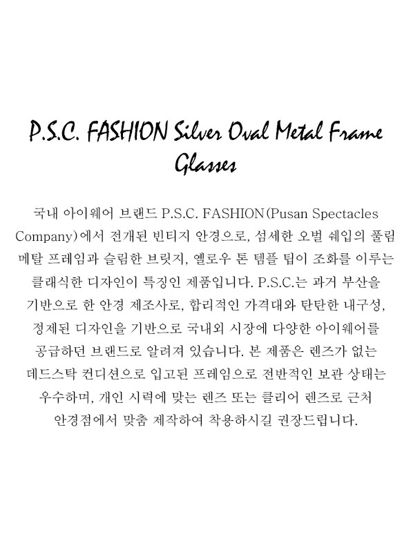 P.S.C. FASHION Silver Oval Metal Frame Glasses