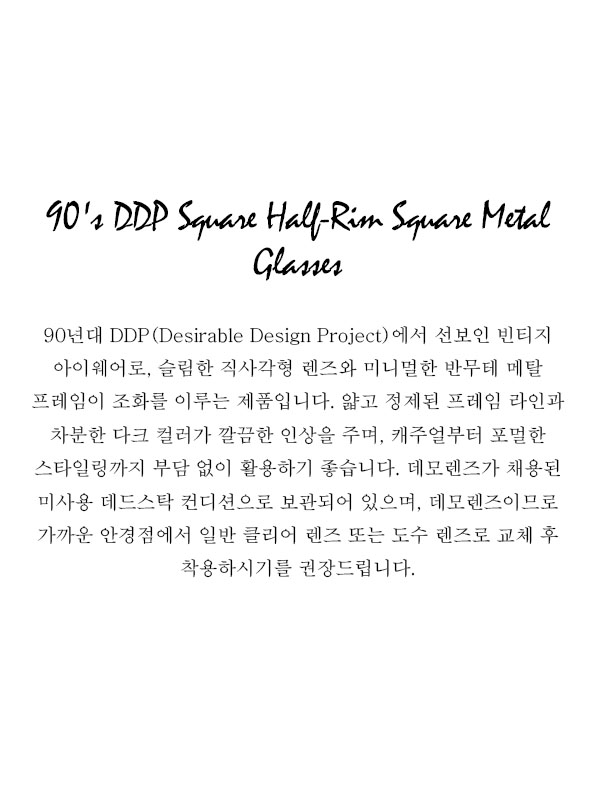 90's DDP Square Half-Rim Square Metal Glasses