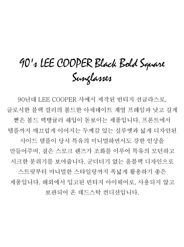 90's LEE COOPER Black Bold Square Sunglasses