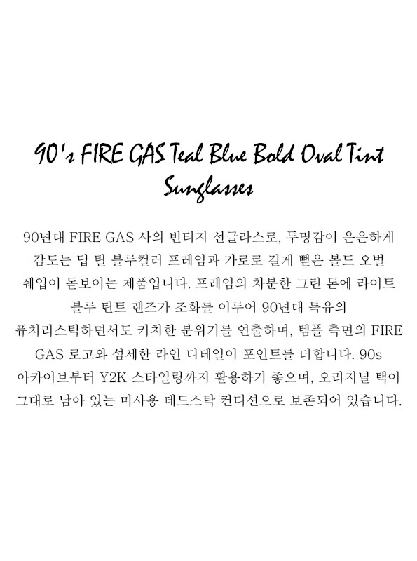 90's FIRE GAS Teal Blue Bold Oval Tint Sunglasses