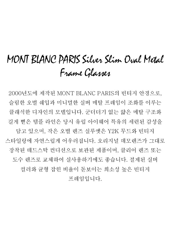 MONT BLANC PARIS Silver Slim Oval Metal Frame Glasses