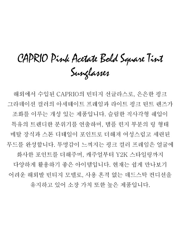 CAPRIO Pink Acetate Bold Square Tint Sunglasses