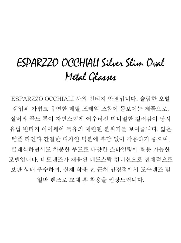 ESPARSO OCCHIALI Silver Slim Oval Metal Glasses