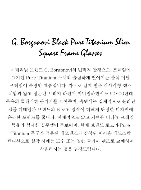 G. Borgonovi Black Pure Titanium Slim Square Frame Glasses