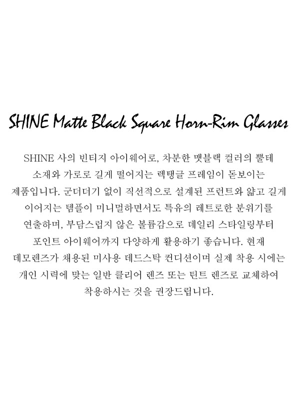 SHINE Matte Black Square Horn-Rim Glasses