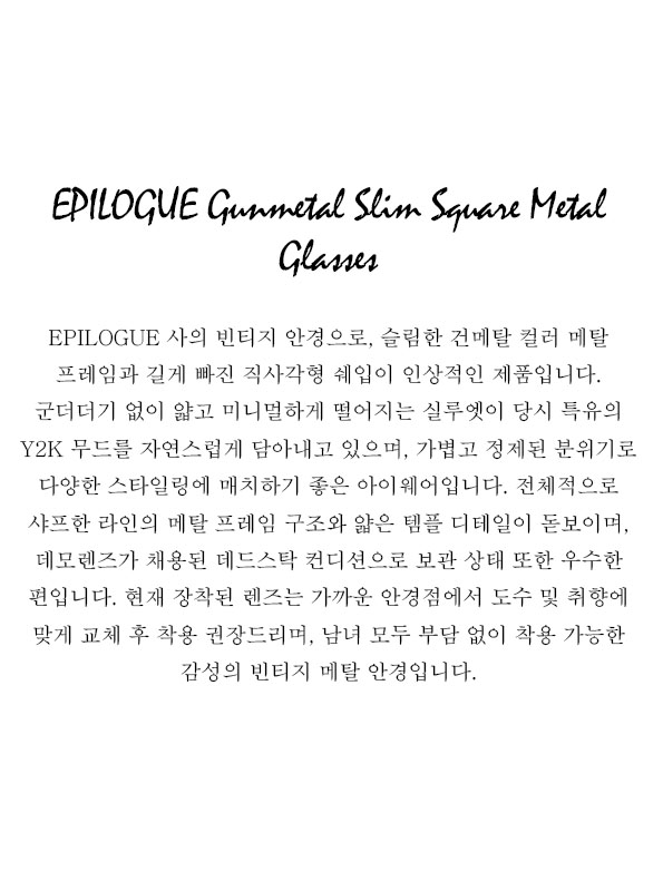 EPILOGUE Gunmetal Slim Square Metal Glasses