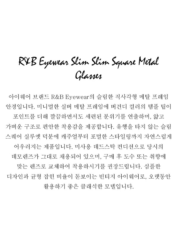R&B Eyewear Slim Slim Square Metal Glasses
