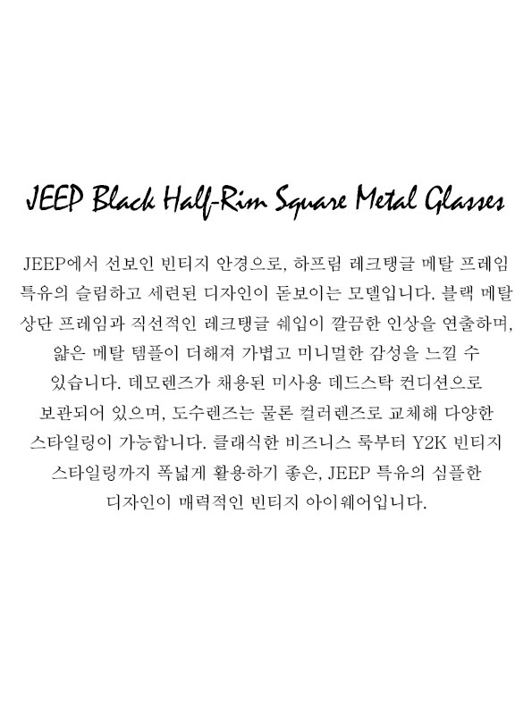 JEEP Black Half-Rim Square Metal Glasses