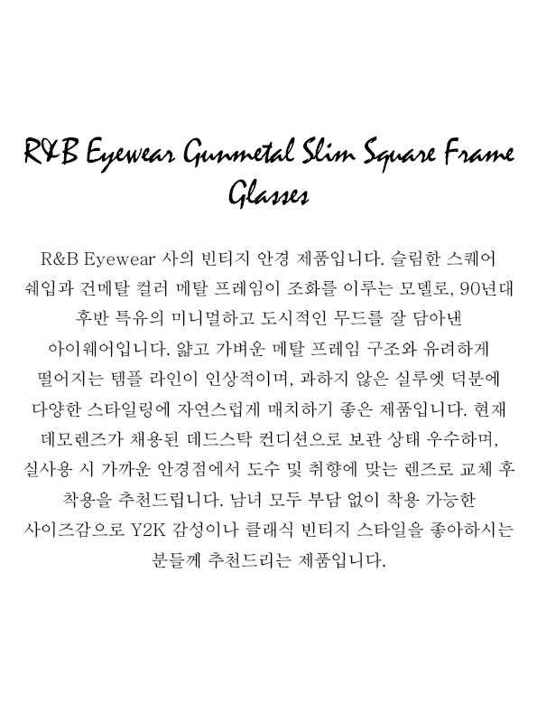 R&B Eyewear Gunmetal Slim Square Frame Glasses