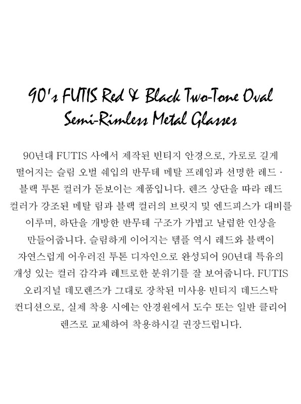 90's FUTIS Red & Black Two-Tone Oval Semi-Rimless Metal Glasses