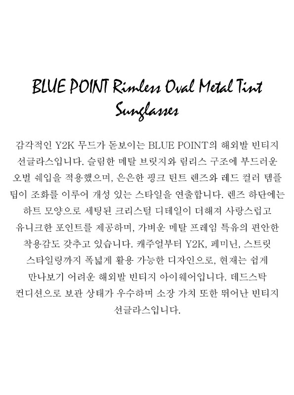 BLUE POINT Rimless Oval Metal Tint Sunglasses