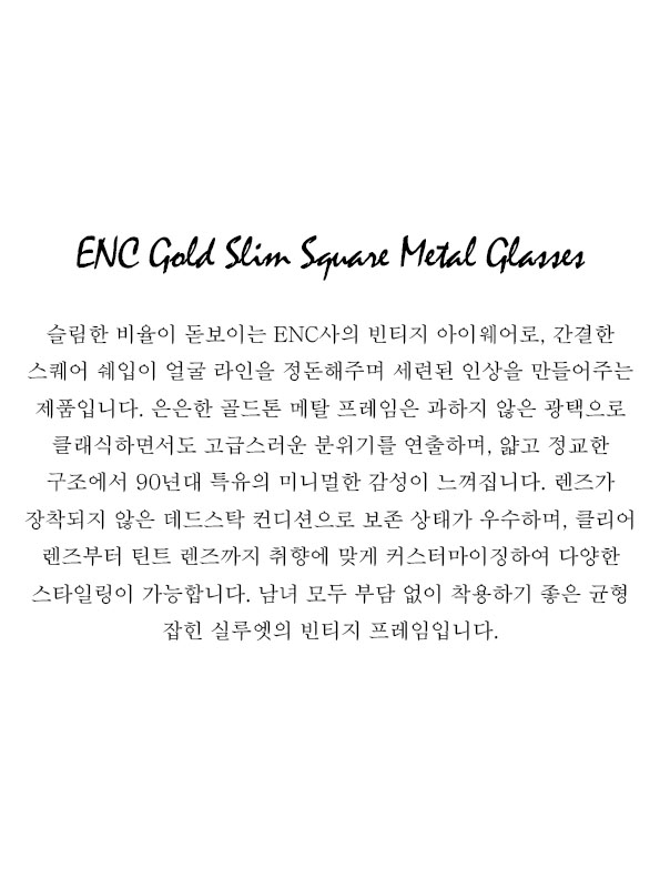 90's ENC Gold Slim Square Metal Glasses