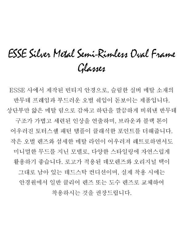 ESSE Silver Metal Semi-Rimless Oval Frame Glasses