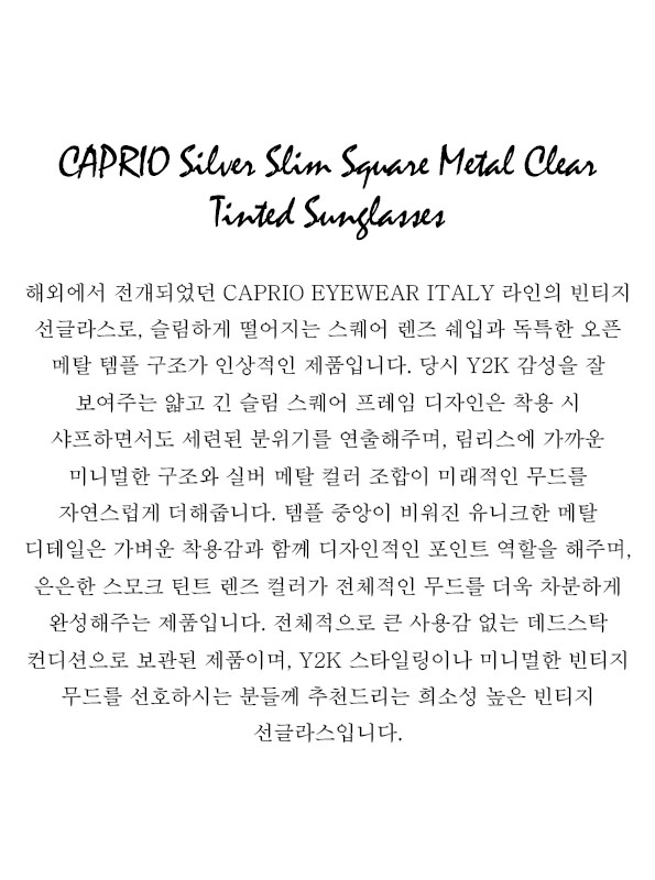 CAPRIO Silver Slim Square Metal Clear Tinted Sunglasses