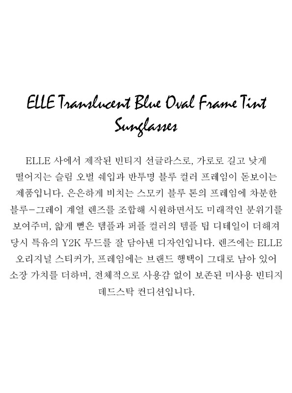 ELLE Translucent Blue Oval Frame Tint Sunglasses