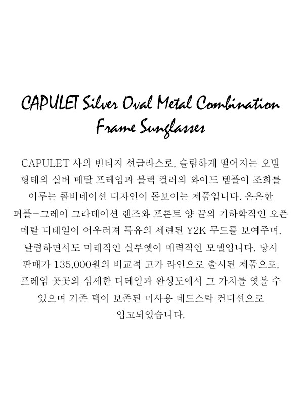CAPULET Silver Oval Metal Combination Frame Sunglasses
