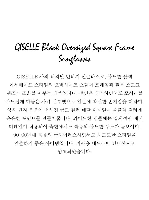 GISELLE Black Oversized Square Frame Sunglasses