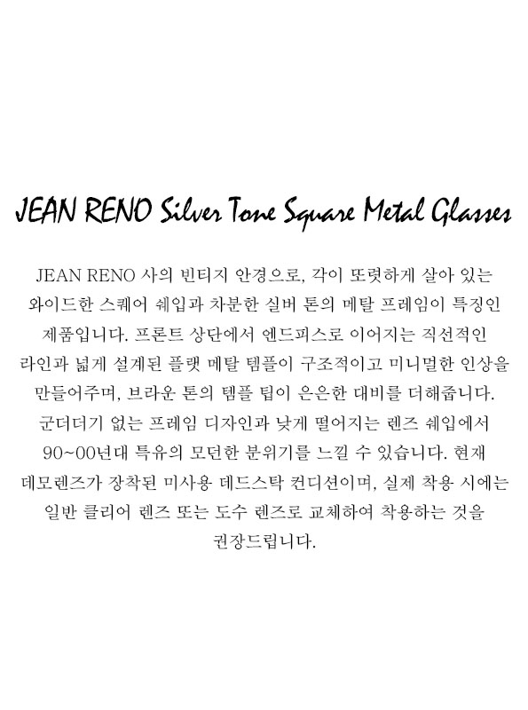 JEAN RENO Silver Tone Square Metal Glasses