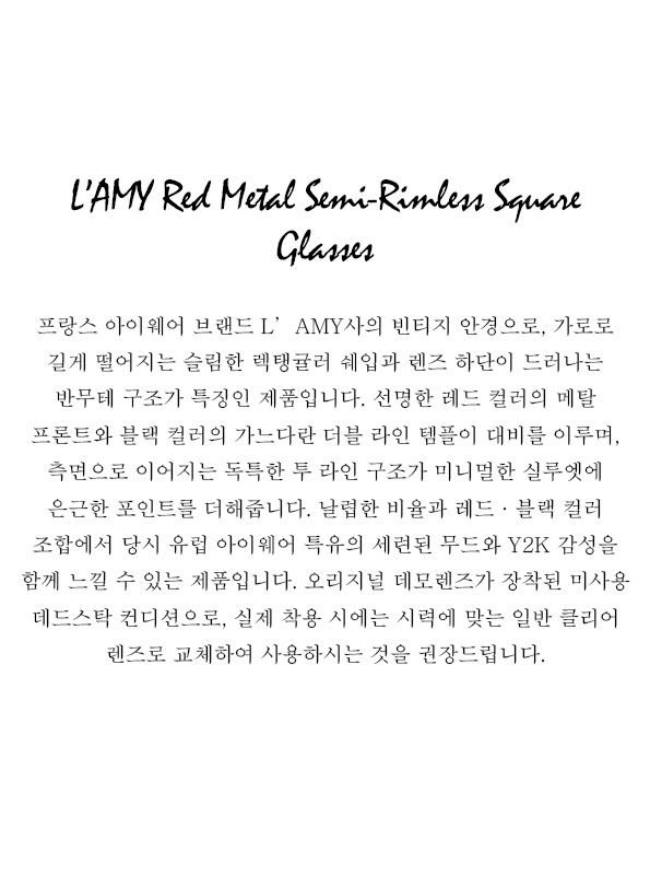 L’AMY Red Metal Semi-Rimless Square Glasses