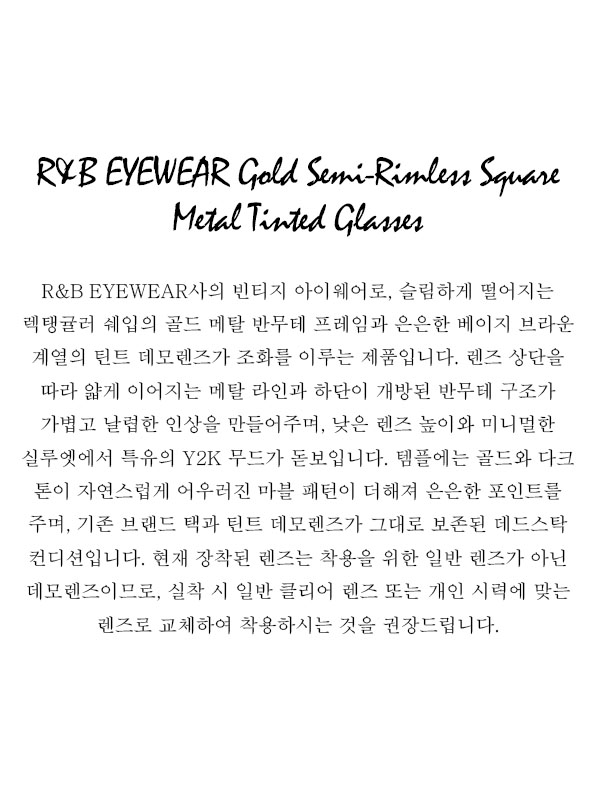 R&B EYEWEAR Gold Semi-Rimless Square Metal Tinted Glasses