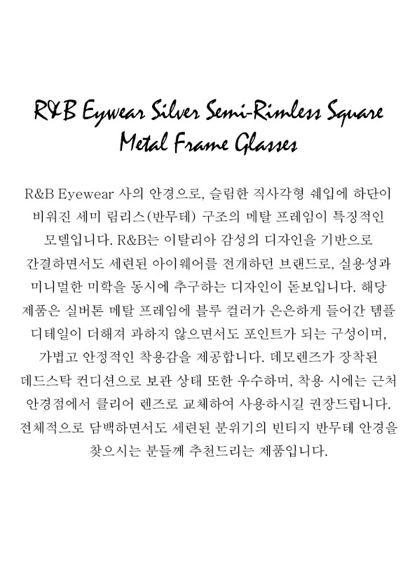 R&B Eywear Silver Semi-Rimless Square Metal Frame Glasses