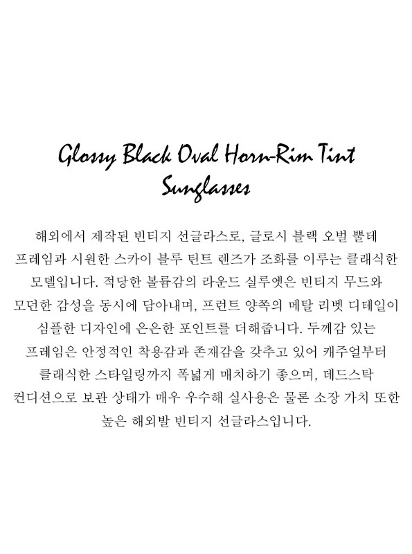 Glossy Black Oval Horn-Rim Tint Sunglasses