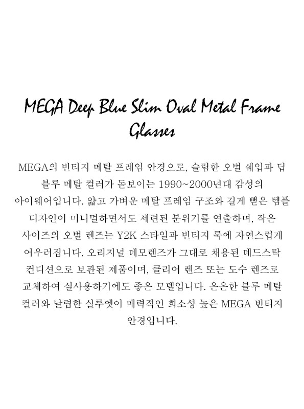 MEGA Deep Blue Slim Oval Metal Frame Glasses