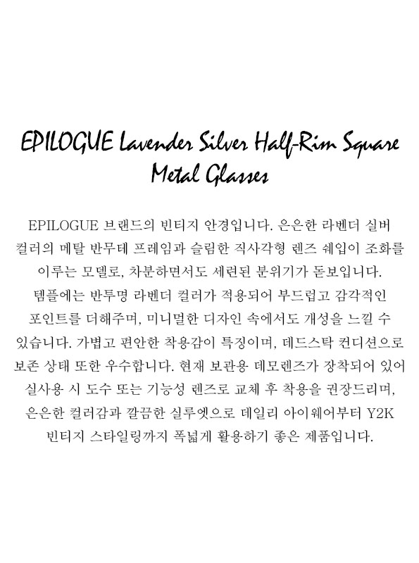 EPILOGUE Lavender Silver Half-Rim Square Metal Glasses