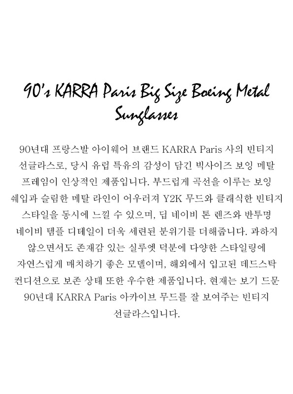 90’s KARRA Paris Big Size Boeing Metal Sunglasses