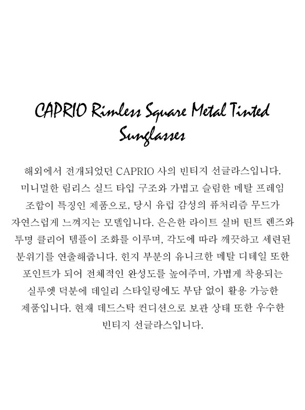 CAPRIO Rimless Square Metal Tinted Sunglasses