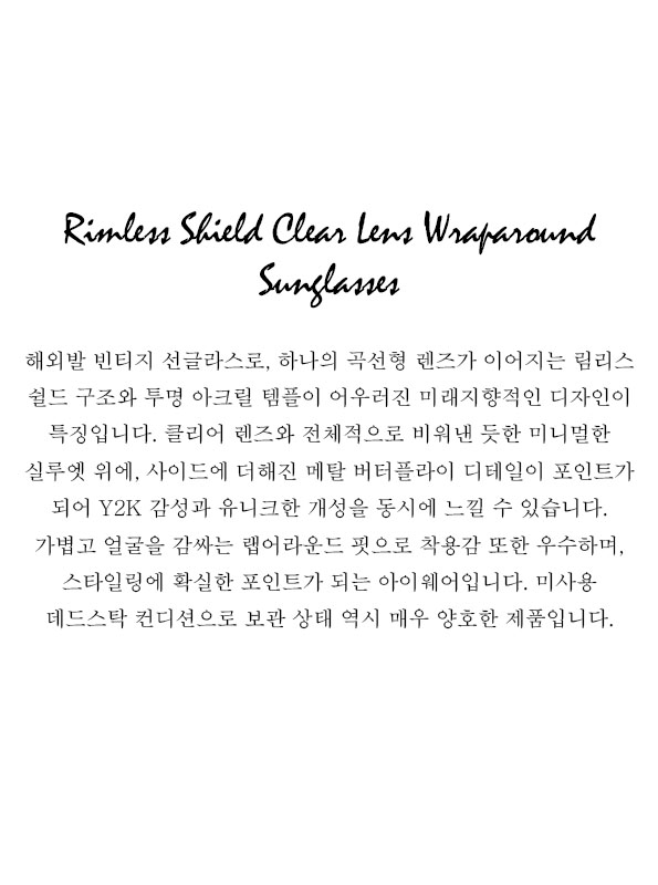 Rimless Shield Clear Lens Wraparound Sunglasses