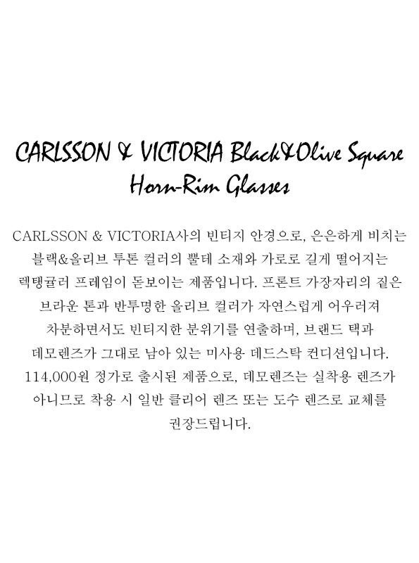 CARLSSON & VICTORIA Black&Olive Square Horn-Rim Glasses