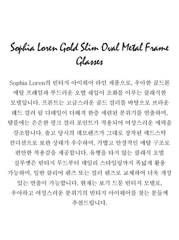 Sophia Loren Gold Slim Oval Metal Frame Glasses