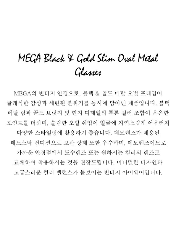 MEGA Black & Gold Slim Oval Metal Glasses