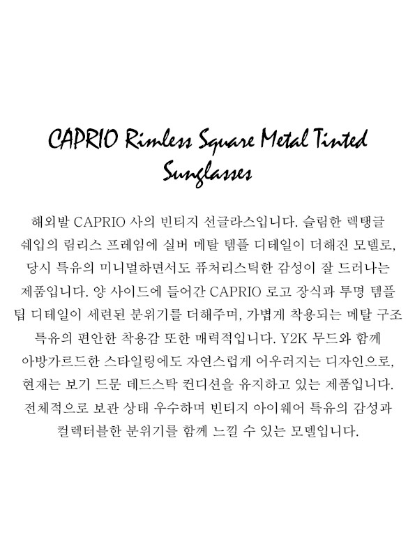 CAPRIO Rimless Square Metal Tinted Sunglasses