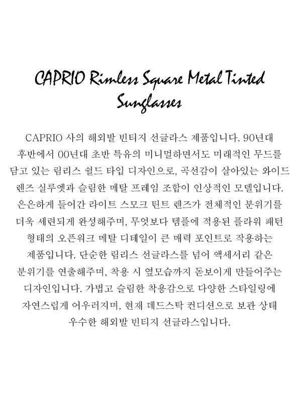 CAPRIO Rimless Square Metal Tinted Sunglasses