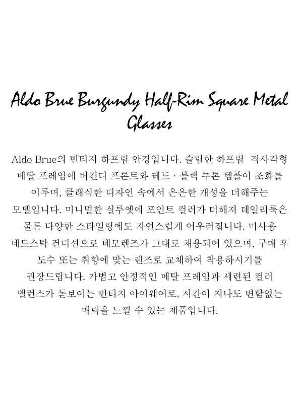Aldo Brue Burgundy Half-Rim Square Metal Glasses