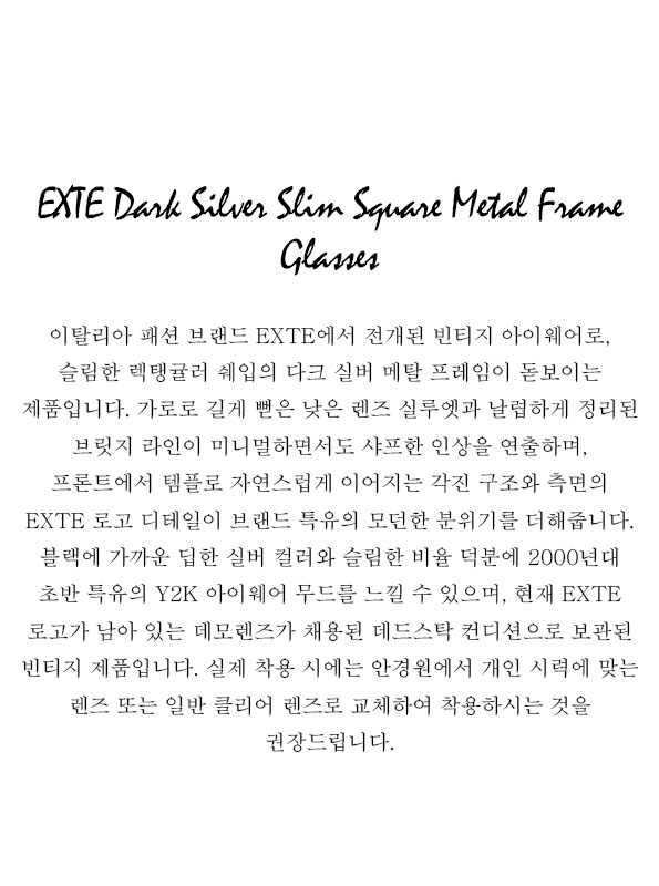 EXTE Dark Silver Slim Square Metal Frame Glasses