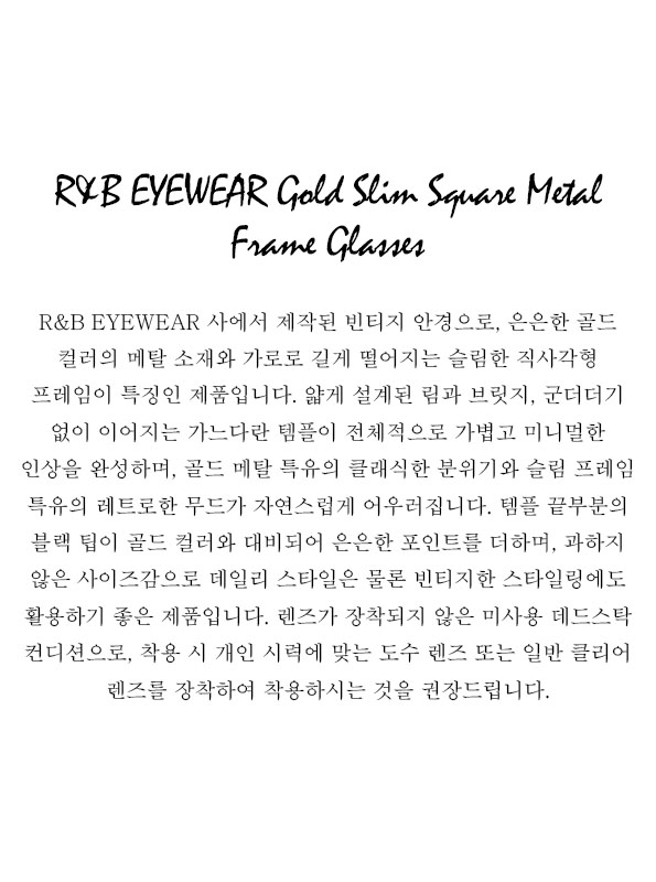 R&B EYEWEAR Gold Slim Square Metal Frame Glasses