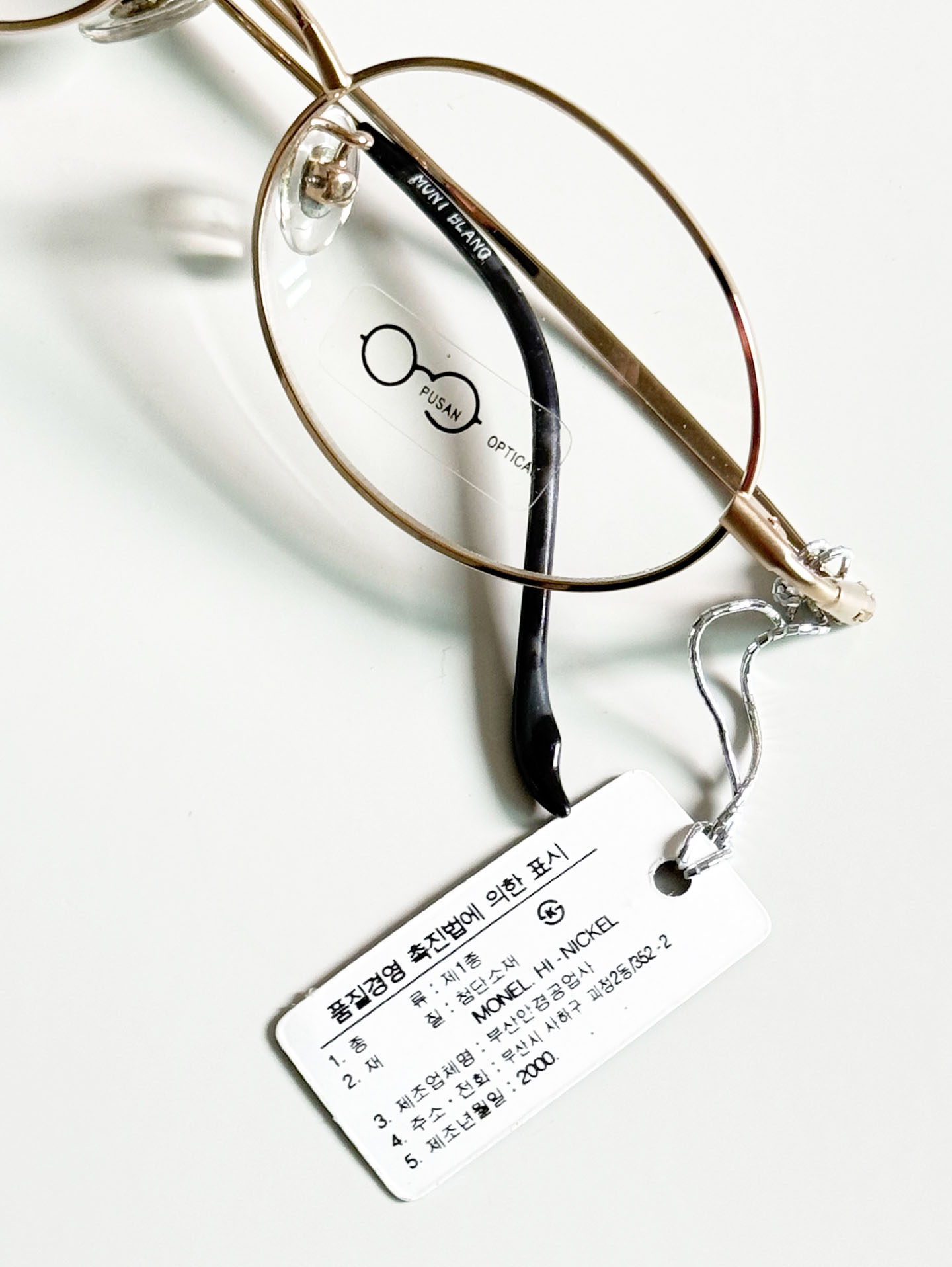 MONTBLANC Paris Slim Gold Oval Metal Frame Glasses