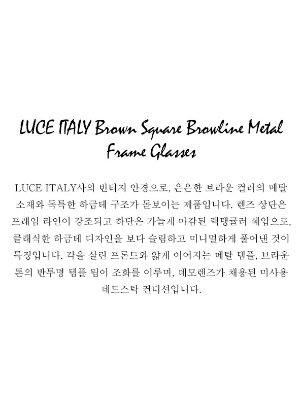 LUCE ITALY Brown Square Browline Metal Frame Glasses
